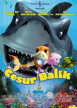 中越班列